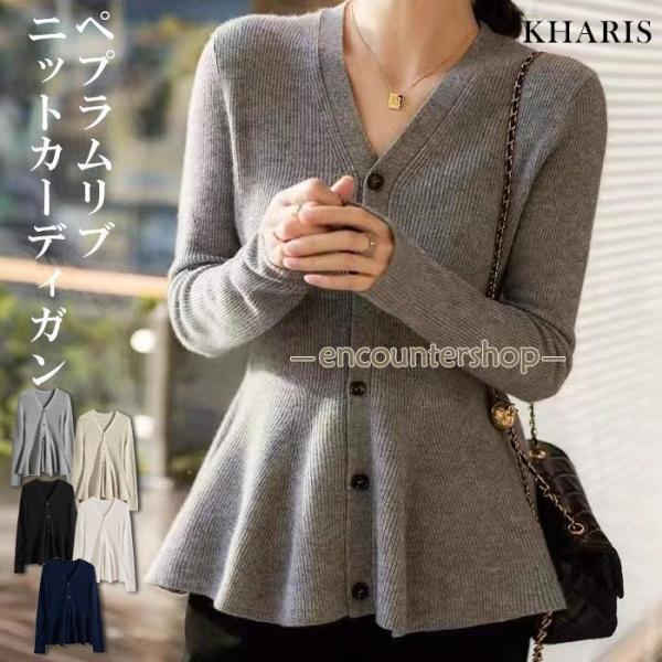 ペプラムリブニットカーディガン カーディガン ニット