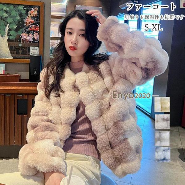 ミンク毛皮クリーム色ショートファーコート　Lサイズ ミンク毛皮クリーム色ショートファーコート Lサイズ アウター総選挙1位