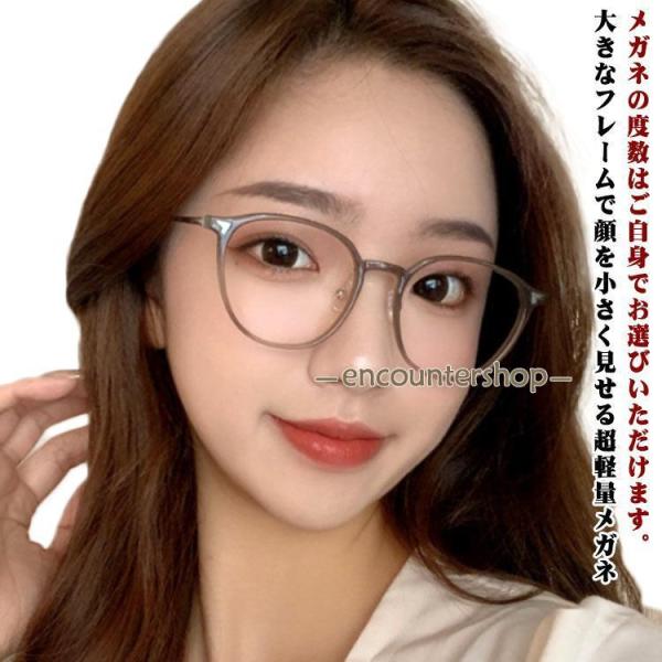 度無し 度数-50 度数-100 度数-150 度数-200 度数-250 度数-300 度数-350 度数-400 度数-450 度数-500 度数-550 度数-600