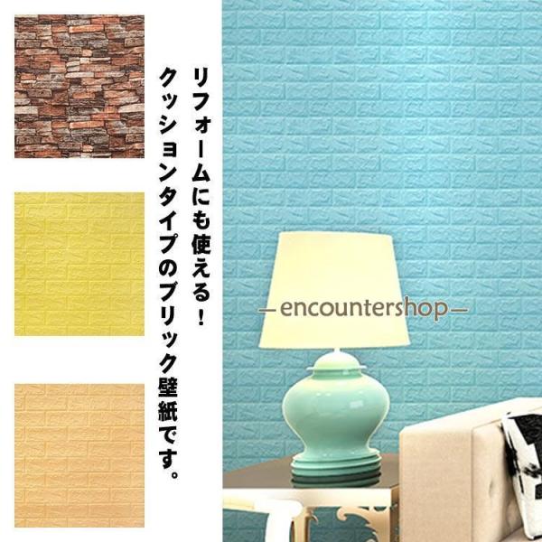 フリーサイズ：70*77*2.5cm