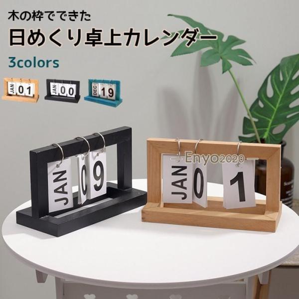 enyo2020_dd250122-iyashi53