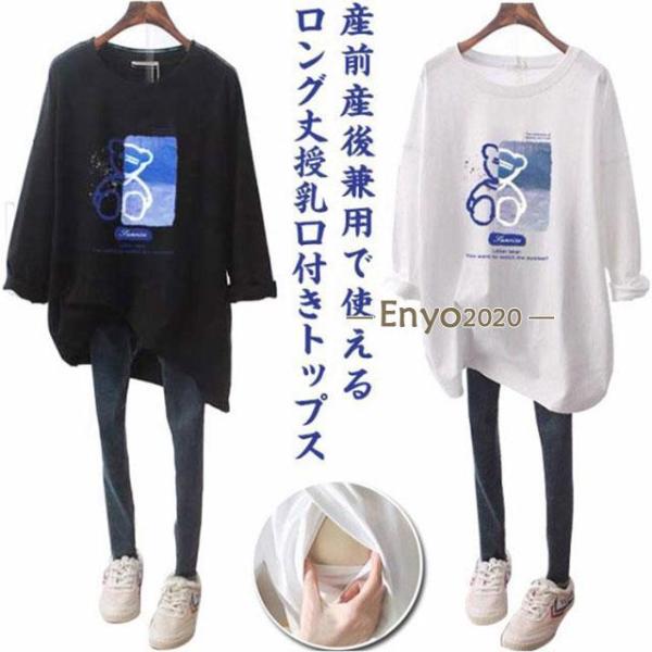 M 肩幅(51cm) バスト(100cm) 袖丈(50cm) 着丈(74cm) L 肩幅(52cm) バスト(104cm) 袖丈(51cm) 着丈(75cm) XL 肩幅(53cm) バスト(108cm) 袖丈(52cm) 着丈(76cm)...