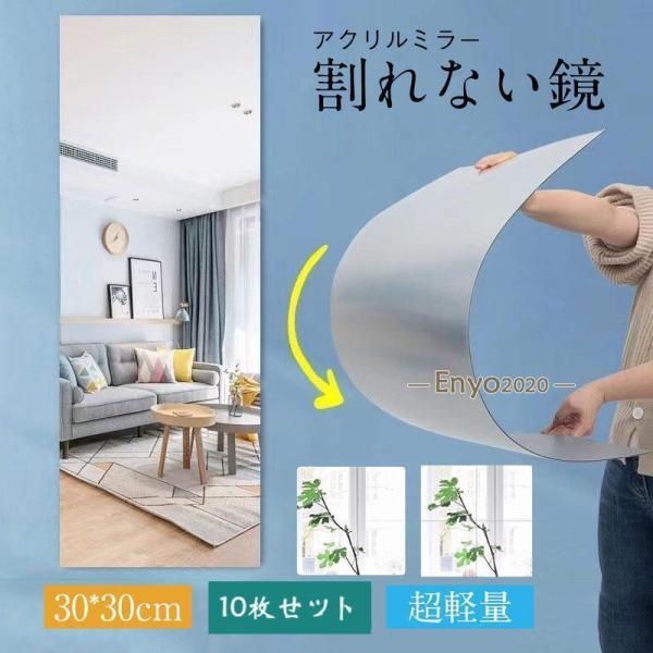 キーワード割れない 鏡 ミラー 壁掛け 姿見 アクリルミラー アートミラー ウェーブミラー ニュアンスミラー 全身鏡 姿見鏡 貼る鏡 ミラーシール 丸 丸型 軽量 歪み軽減 ケガ防止 飛散防止 穴あけ不要 賃貸OK 両面シールつき ノンフレ...