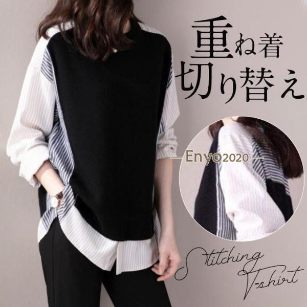 ブラウス レディース 切り替え レイヤード風 カットソー 重ね着 シフォン カジュアル ドッキング トップス 春 夏 Tシャツ チュニック ゆったり