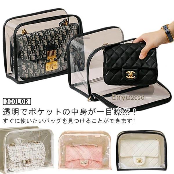 バッグ用収納カバー バッグ用カバー 収納用品 鞄用品 かばん ホコリ除け 保護 楽天市場】かばん収納ケース 通販 カバン収納 鞄収納 カバン収納