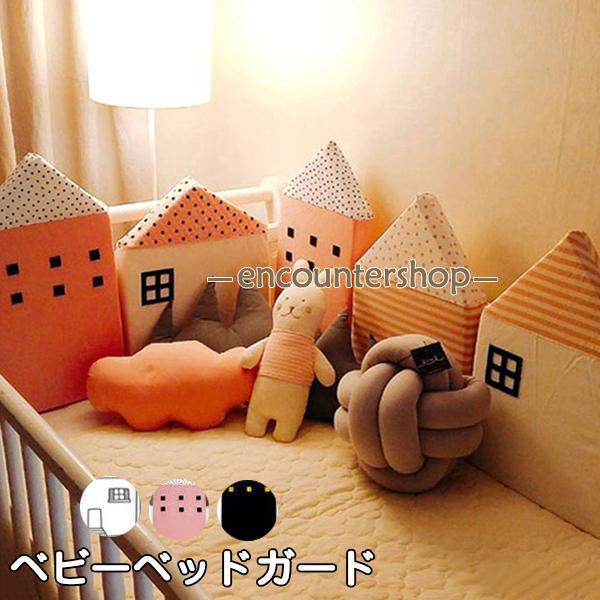 商品名:ハウス型ベビーベッドガード/サイドガード/赤ちゃんベッドバンパー/ バンパー クッション/ベッドフェンス/転落防止/撮影小物素材:コットン+ポリエステルカラー：ピンク、ホワイト、ブラックセット内容：一点のみ（単品）サイズ：30*25...