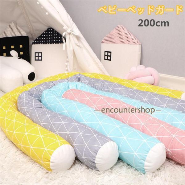 商品内容 ベビーベッドガードカラー （写真とおり）サイズ 約200cm素材 カバー：綿詰め物：ポリプロピレン繊維関連キーワード：おしゃれ おすすめ  寝返り防止クッション 200cm ベビーベッドガード ベビー ぬいぐるみ ベビーベッドガー...