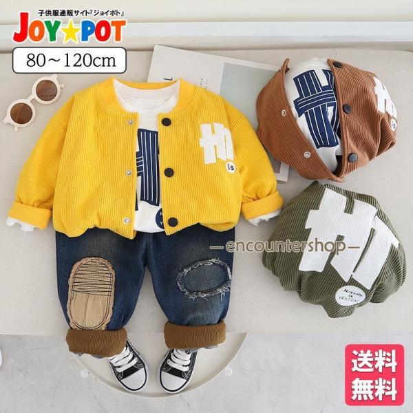 キッズ 服 安い/子供服 安い/子供服 おしゃれ/子供服 通販 安い/2点セット//トップス/Tシャツ/ズボン/半ズボン/セットアップ/伸縮性/半袖/プリントT/シンプル/ジュニア/子ども服/こども//外出/お出かけ/コーデ/コーディネート...