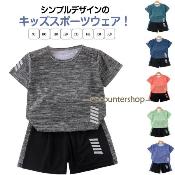 【90】トップス丈37cm 袖丈12.5cm バスト58cm 肩幅23.5cm パンツ丈30cm ヒップ70cm おすすめ身長80-90cm【100】トップス丈40cm 袖丈13cm バスト60cm 肩幅25cm パンツ丈31.5cm ヒッ...