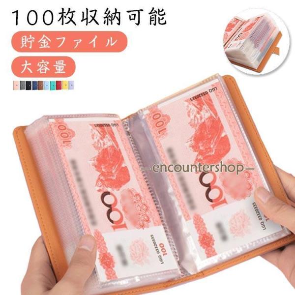 貯金バインダーセット　セービングファイル 貯金バインダーセット セービングファイル 訳あり 韓国 貯金