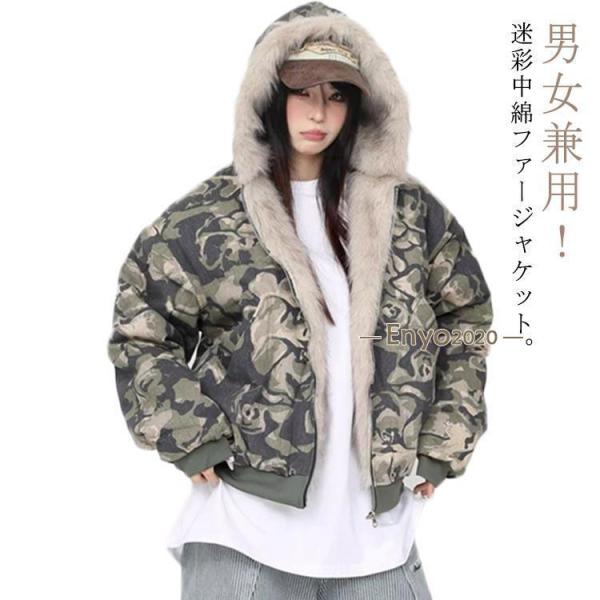 フェイクファー コート ジャケット ファージャケット 迷彩コート