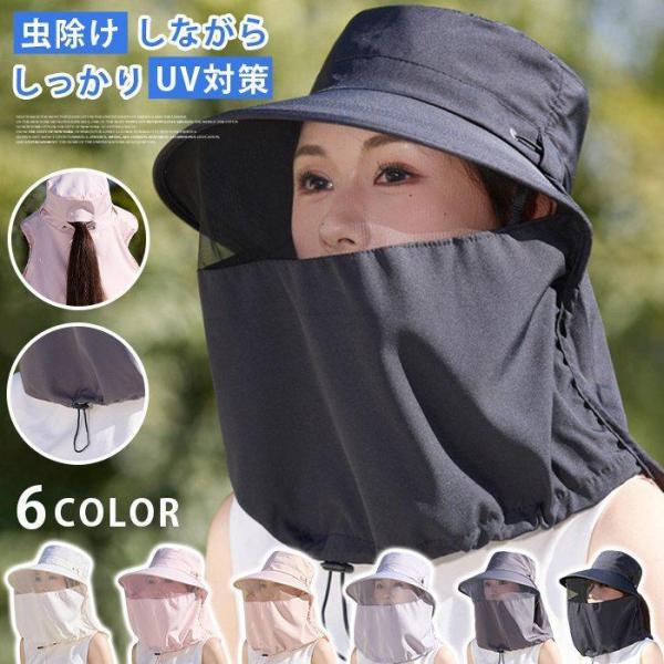 虫よけ帽子 ネット 防虫ネット 虫除けハット 帽子ネット ネット付き帽子 折り畳み 折りたたみ 日除け帽子 コンパクト 家庭菜園