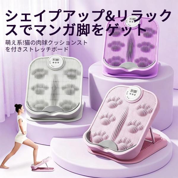 ストレッチボード アキレス腱伸ばし器具 18段階角度調整 ふくらはぎ 足首 アキレス腱伸ばし 傾斜台 リハビリ ストレッチングボード