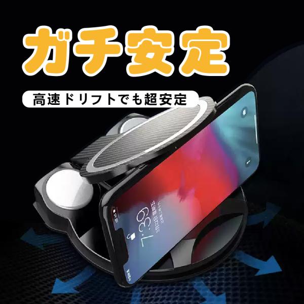 スマホホルダー 車載ホルダー 滑り止め 密着 滑り止め スマホスタンド 車 携帯 ダッシュボード 車載用 車載 車用 自動車 軽自動車 iPhone クルマ カー用品