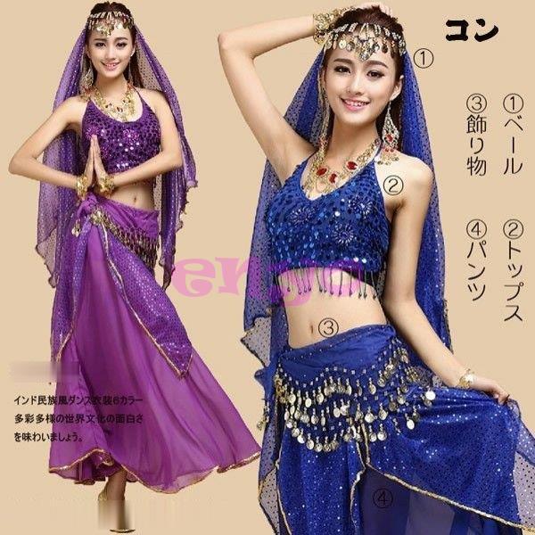 楽天市場】ベリーダンス 衣装 セットアップ レッスン着 可愛い 楽天市場】ベリーダンス 衣装 セットアップ レッスン着 可愛い