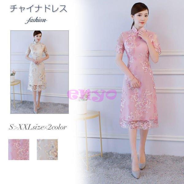 チャイナ風花柄ひざ丈ドレス 可愛い本格パーティー向け enyo2020_jbc-0402dress166