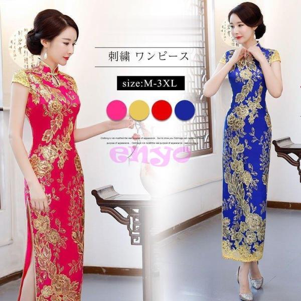enyo2020_jbc-0402dress282