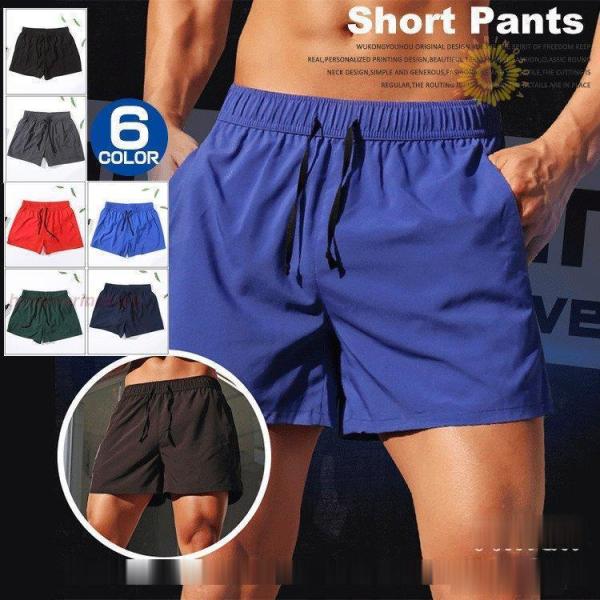 ショートパンツ メンズ」の人気商品一覧 | 安い商品を通販サイト