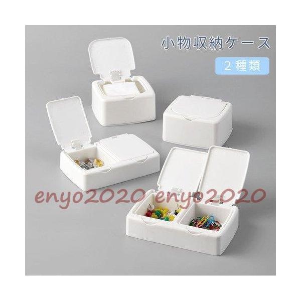 メイクスポンジ 収納ケースの価格と最安値 おすすめ通販を激安で