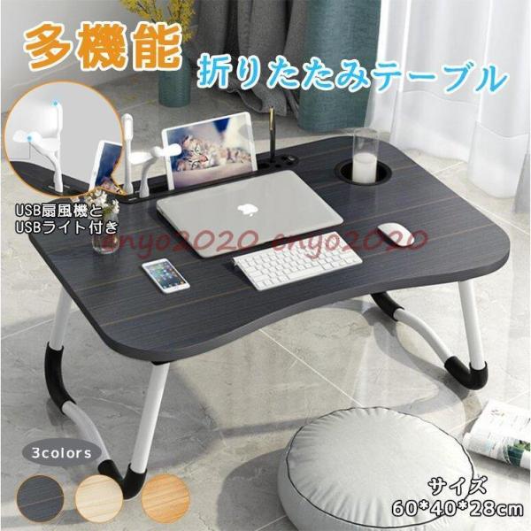 e[u ܂肽 TChe[u ~je[u RpNg fXN Z^[e[u xbh ȃXy[X ݑ[N Q[USBCg/@t