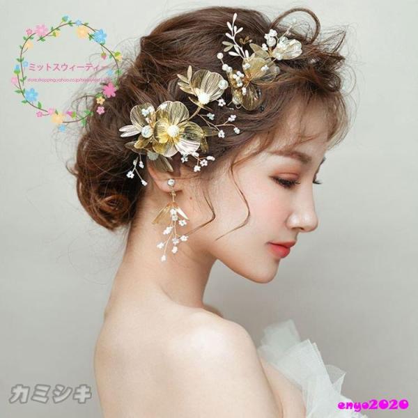 ヘッドドレス イヤリング花冠 髪飾り ヘアアクセサリー 花 和装 ウェディング ヘッドアクセサリー 結婚式 フォーマル ブライダル 髪留め パーティー 二次会