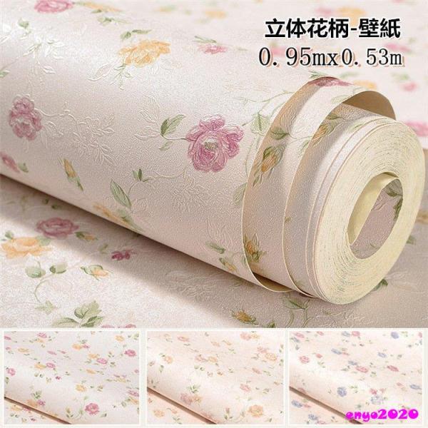 ǎ 9.5mx0.53m e[v V[ diy ԕ ǎ ̂t  ւ Lb` Q C h hJr R k