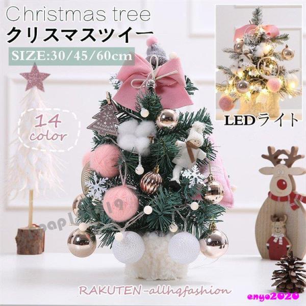 NX}Xc[  30cm 45cm 60cm fR[Vc[ LED ~jc[ NX}X I[gCg v[g 킢 Pn ȒPȑgi  X