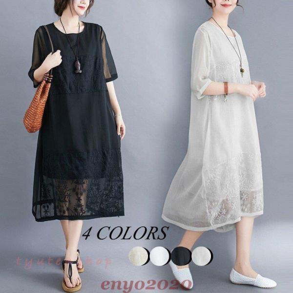 50代 ワンピース 上品 夏 レディースファッション Favofavoitems