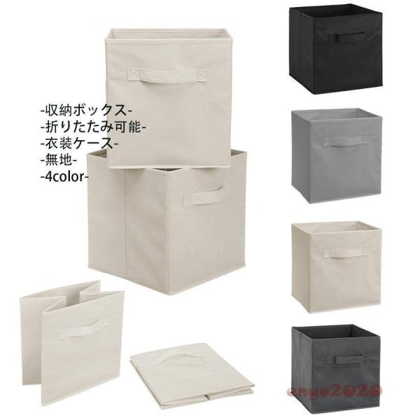 Xg[W{bNX [P[X z a ܂肽 [{bNX  ֗ObY ߗގ[  Еt Pi Xg[W{bNX @\ G