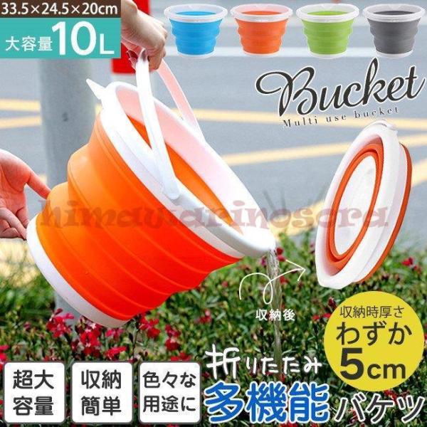 ܂肽݃oPc VR e 10L  \tgoPc 󂩂 Zu ނoPc ả S~