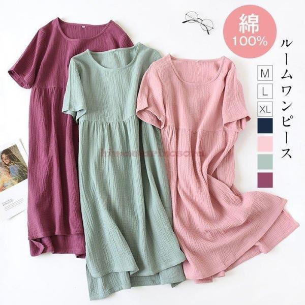 ワンピースパジャマ 夏 みんな探してる人気モノ ワンピースパジャマ 夏 レディースファッション
