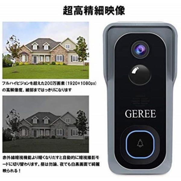ワイヤレスビデオ ドアベル インターホン インターフォン 無線 Wifiスマホ対応 充電式 カメラ付き 電池式 防犯対策 遠隔監視 Autoliftpartsplus Com