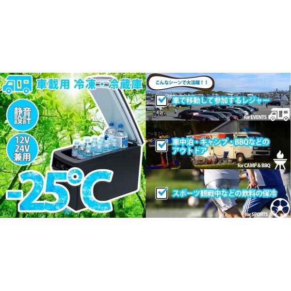 アベスト 車載用ポータブル冷凍冷蔵庫 26L 26リットル AV-ZQ26 AVEST アベスト 車載用冷凍冷蔵庫 ポータブル冷凍冷蔵庫 26L AV-ZQ26