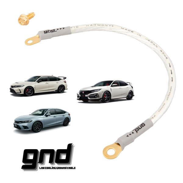 ハイカレントアーシング　ICEWIRE +ICEBOLT 
N-WGN JH1 楽天市場】gndジーエヌディーデリカD:5用ICE WIREハイカレント