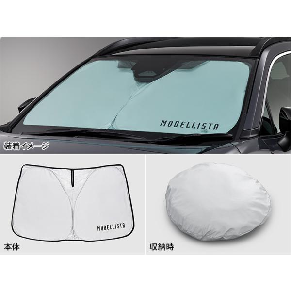 シエンタ　MODELLISTA サンシェード 専用ケース付き MODELLISTA モデリスタ サンシェード シエンタ/シエンタ