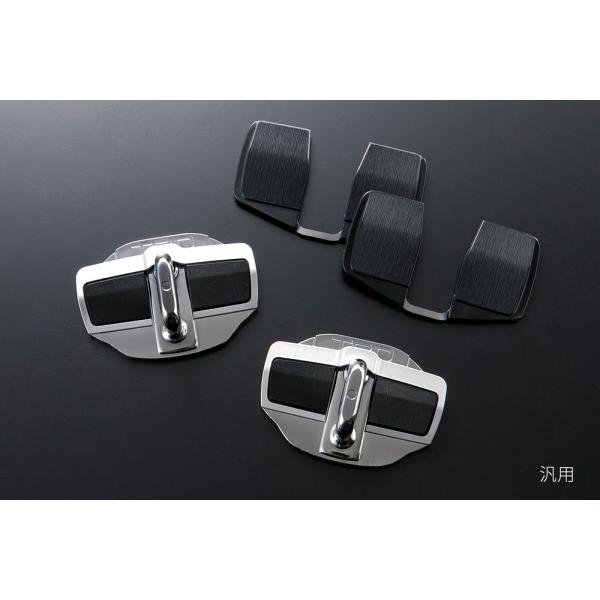 TRDドアスタビライザー新品　MS304-00001 Amazon | ティーアールディー(Trd) ドアスタビライザー 汎用 2個