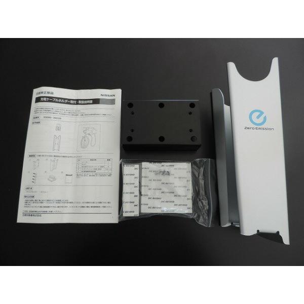 日産 ケーブルホルダー 純正 新品未使用 enzo-fascino_juns-634-e