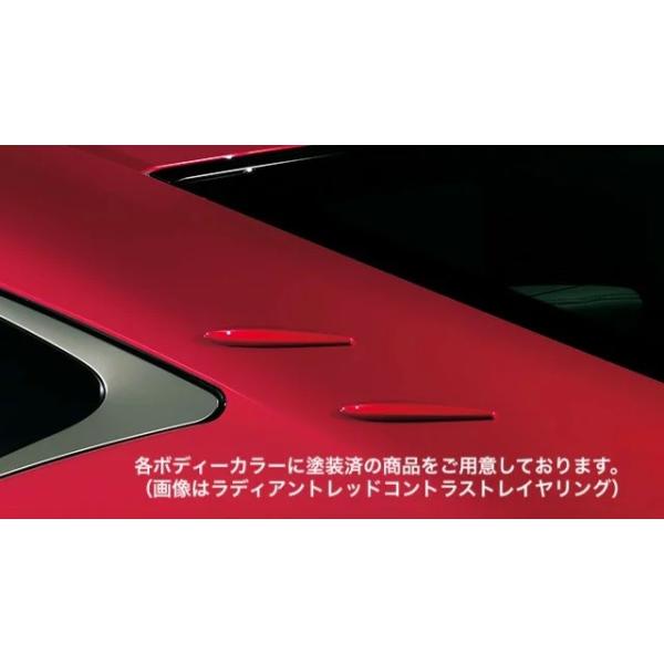 正規国内レクサス純正】 10系 RC エアロスタビライジングフィン