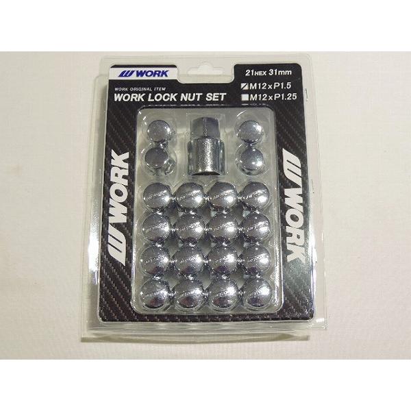 かもしゅくん19セット 楽天市場】[240254] WORK (ワーク) ロックナットセット 20個入り