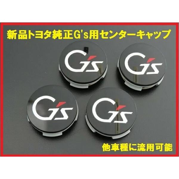 30プリウスG's　純正センターキャップ　4個セット　G's　ジーズ　ホイール トヨタ純正 30系 プリウス G's センターキャップ 4個セット : enzo