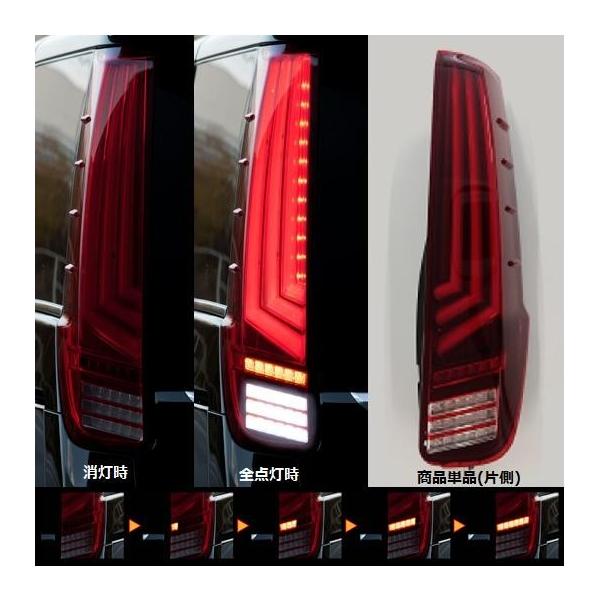 TOM'S トムス LEDテールランプ80 ノア ヴォクシー    エスクァイア TOM'S（自動車用品） 【 ノア・ヴォクシー ZRR80W, ZRR85W
