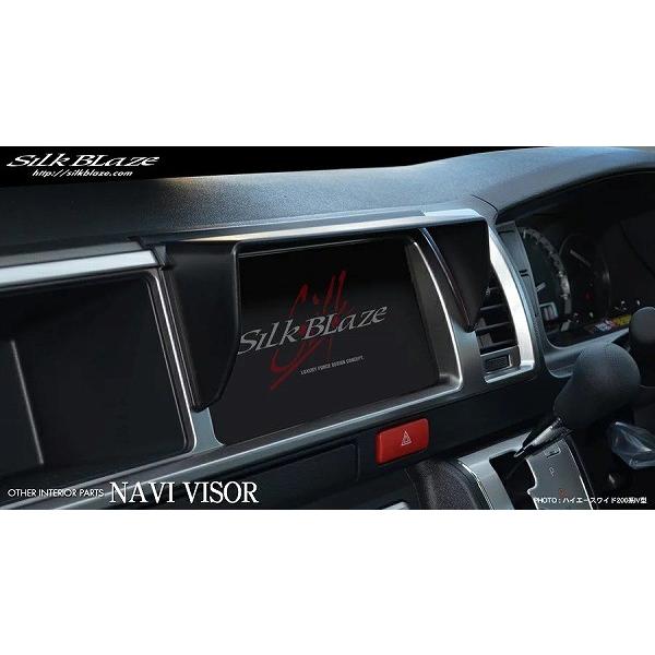 シルクブレイズ 車種専用 ナビバイザー 4型 200系 ハイエース ワイド