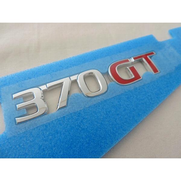 ☆送料無料☆ ニッサン純正 V36 スカイライン用 「370GT」 バック