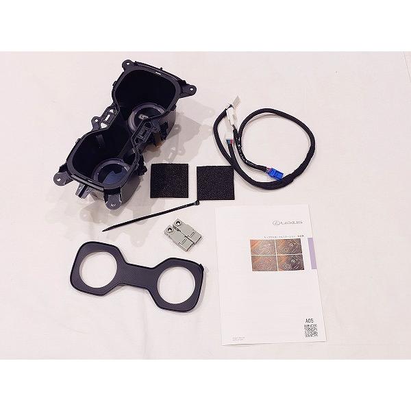 レクサスNX用カップホルダーイルミネーション　 レクサスisにも レクサス レクサス純正 カップホルダーイルミネーション (マルチ