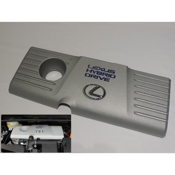 レクサス純正 CT200h用 エンジンカバー 30系 プリウス に流用 ZVW30