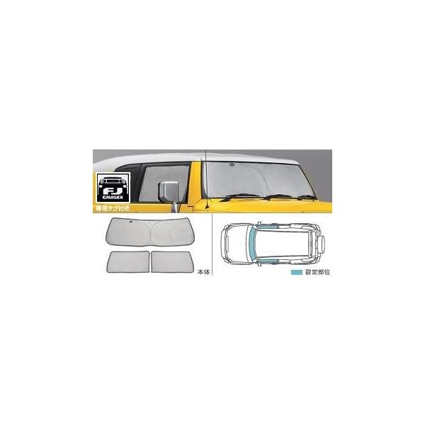 トヨタ純正 FJクルーザー 専用 ディーラーオプション フロントシェード