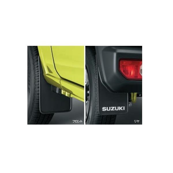 ジムニー（ＪＢ６４Ｗ）純正マッドフラップセット スズキ純正 ジムニー マッドフラップ セット ブラック 黒 JB64W リア