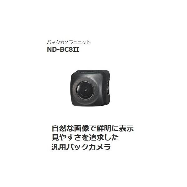 Pioneer ND-BC8II バックカメラ パイオニア ND-BC8II バックカメラユニット 汎用RCA出力
