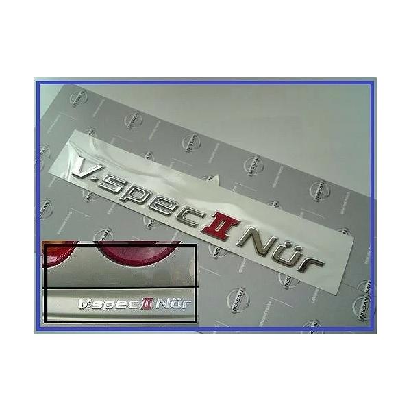 enzo-machina_nissan-r34emblem1