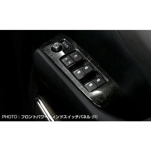 シルクブレイズ インテリアパネル 黒木目 フロント パワーウィンドウ
